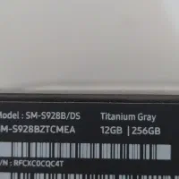 سامسونگ Galaxy S24 Ultra با حافظهٔ ۲۵۶ گیگابایت