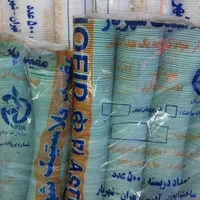 ظروف یک بار مصرف