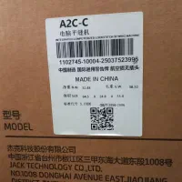 چرخ خیاطی صنعتی راسته دوز جک . نخ قطع کن . مدل A2c