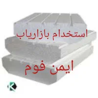 استخدام بازاریاب یاب