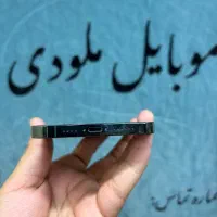 iphone 13 pro max|موبایل|شوش, |دیوار