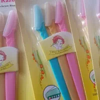 تیغ اصلاح