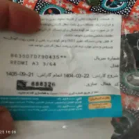 فروش گوشی شیامی|موبایل|کرج, برغان|دیوار