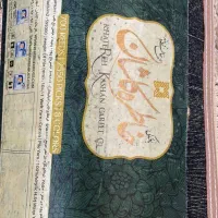 ۲ تخته فرش  ۹ متری نو|فرش|کرج, گلشهر|دیوار