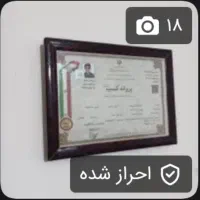 شرکت خدماتی نظافتی تمیزکاری منازل نوساز با دستگاه