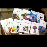 الوند.تدریس خصوصی تمام دروس ابتدایی تا دبیرستان