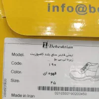 کفش بهشتیان۲/۲۰۰میلیون /کفش شوکتیان۱میلیون