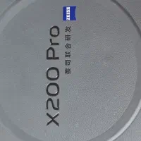 گوشی ویوو Vivo x200 pro