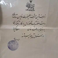 خریدو فروش اسناد و مدارک قاجاری و پهلوی|کلکسیون اشیاء عتیقه|تهران, جمال‌زاده|دیوار