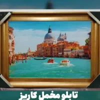 تابلو فرش ماشینی(منظره) با قاب مدل شاپرک|تابلو فرش|تهران, حکیمیه|دیوار