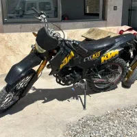 250 فلات