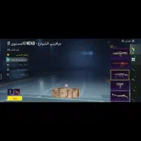 لول 67  امفور یخی لول 5|کنسول، بازی ویدئویی و آنلاین|شادگان, |دیوار