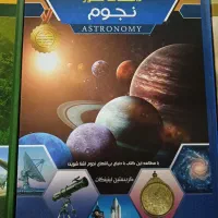 ۴ کتاب دانستنی