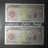 فروش اسکناسهای کلکسیونی|کلکسیون سکه، تمبر، اسکناس|تهران, زرگنده|دیوار