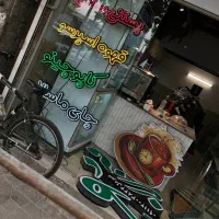 تابلو چنلیوم خاص و چشم‌گیر برای کسب‌وکار شما|فروشگاه و مغازه|سرخرود, |دیوار