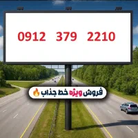 سیم کارت کد 3 تهران