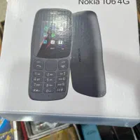نوکیا ۱۰۶ اصلی