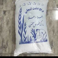 برنج لنجان درجه یک