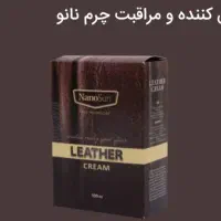 کرم براق کننده و مراقبت چرم نانو