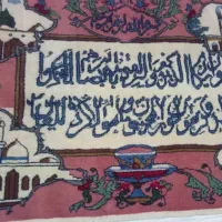 تابلو فرش دست بافت|تابلو فرش|قرچک, میرزائی شمالی|دیوار