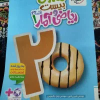 کتاب کمک درسی