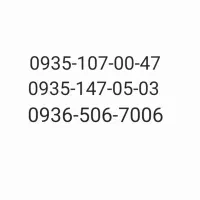 رند ایرانسل کد ۱ ثابت با رزومه ۲۰ ساله