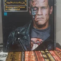 کتابهای نشر سایان|کتاب و مجله تاریخی|اصفهان, ناصرخسرو|دیوار