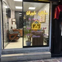 56متری نوساز کلید نخورده