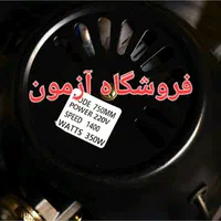 پنکه ایستاده صنعتی فول ۶۵/۷۵ موتور۳۵۰وات|پنکه و تصفیه‌کنندهٔ هوا|تهران, جیحون|دیوار