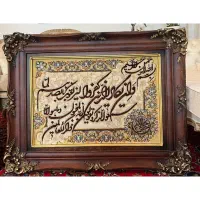 تابلو فرش وان یکاد|تابلو فرش|تهران, تهرانسر مرکزی|دیوار
