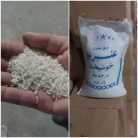 برنج ایرانی هندی وپاکستانی عنبربو رویال و....