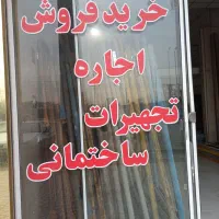 اجاره و خریدوفروش تخته بنایی وبشکه،پروفیل، پمپ باد|مصالح و تجهیزات ساختمان|رباط‌کریم, رباط‌کریم|دیوار