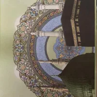 فیش حج عمره