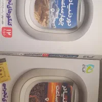 کتاب کنکوری