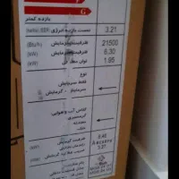 اسپیلت مدل MGS24H1|کولر گازی و فن‌کوئل|مشهد, هنرستان|دیوار