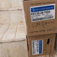 صفحه والئو کره و یک جفت کمک عقب پراید کره ای اصل