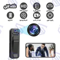 دوربین ورزشی (اکشن کمرا ، پلیسی)
