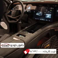 ثبت نام اکستریم VX (QX) قیمت قطعی|خودرو سواری و وانت|تهران, بوستان چیتگر|دیوار