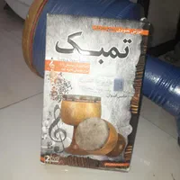 تنبک