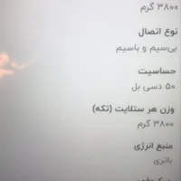 اسپیکر sing e مدل zqs 6208|سیستم صوتی خانگی|تهران, قلمستان|دیوار