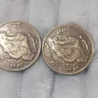 سکه های 5 تومانی