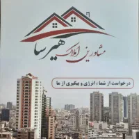 *شهرک مشاور سپاه آجر قرمز ۱۰۰ متری*