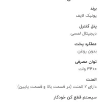 سرخ کن کاملا نو ده لیتری مدل یونیک لایف|اجاق گاز و لوازم برقی پخت‌وپز|اصفهان, احمدآباد|دیوار