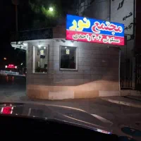 حجاب-مجتمع-نور-قابل-تبدیل-مجرد-یا-خانواده