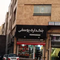 مغازه ۵۸متر‌بر‌فداییان