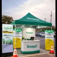 اپراتور اسنپم برات ثبت نام انجام میدم