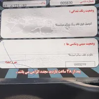 ام‌وی‌ام 315 هاچبک ساده، مدل ۱۳۹۱ یا معاوضه|خودرو سواری و وانت|نوشهر, |دیوار