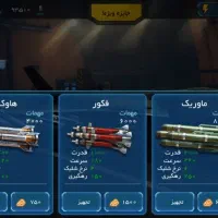 بازی تیزبال مود شده