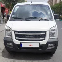 ون اینرودز 1404