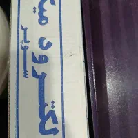 الکترود میکا